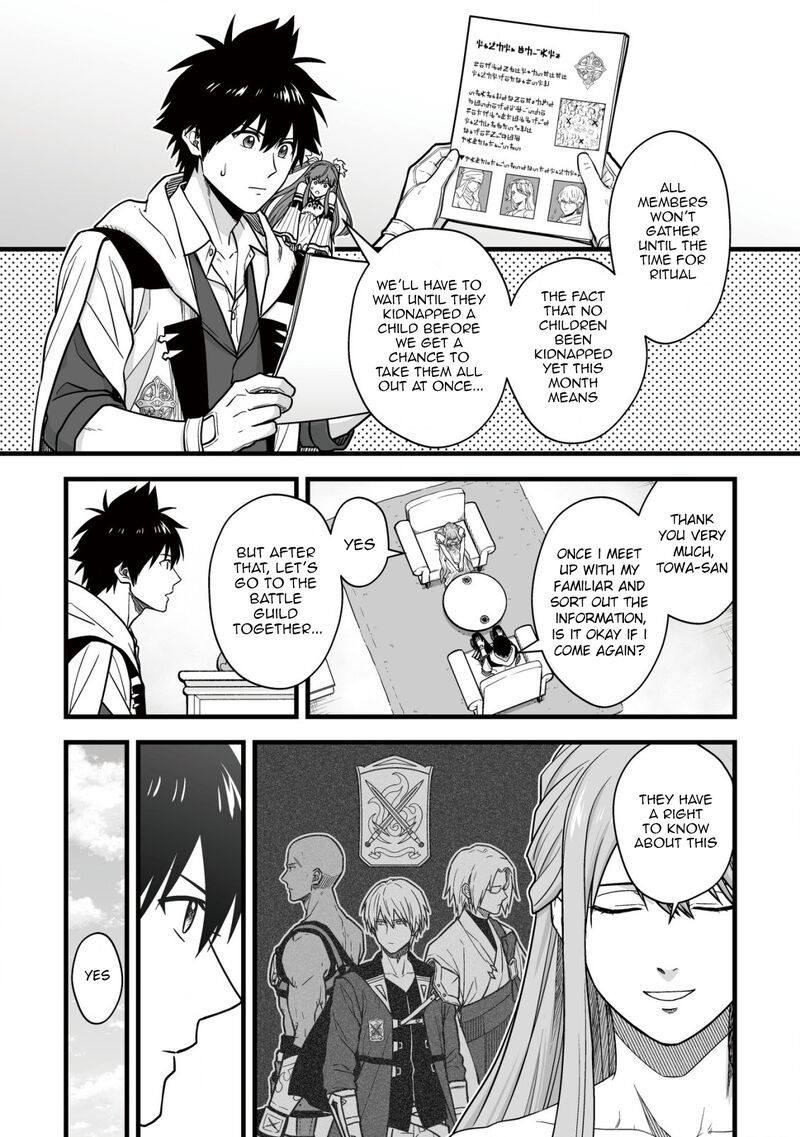 YuIItsu Muni No Saikyou Tamer Chapter 19 Page 21