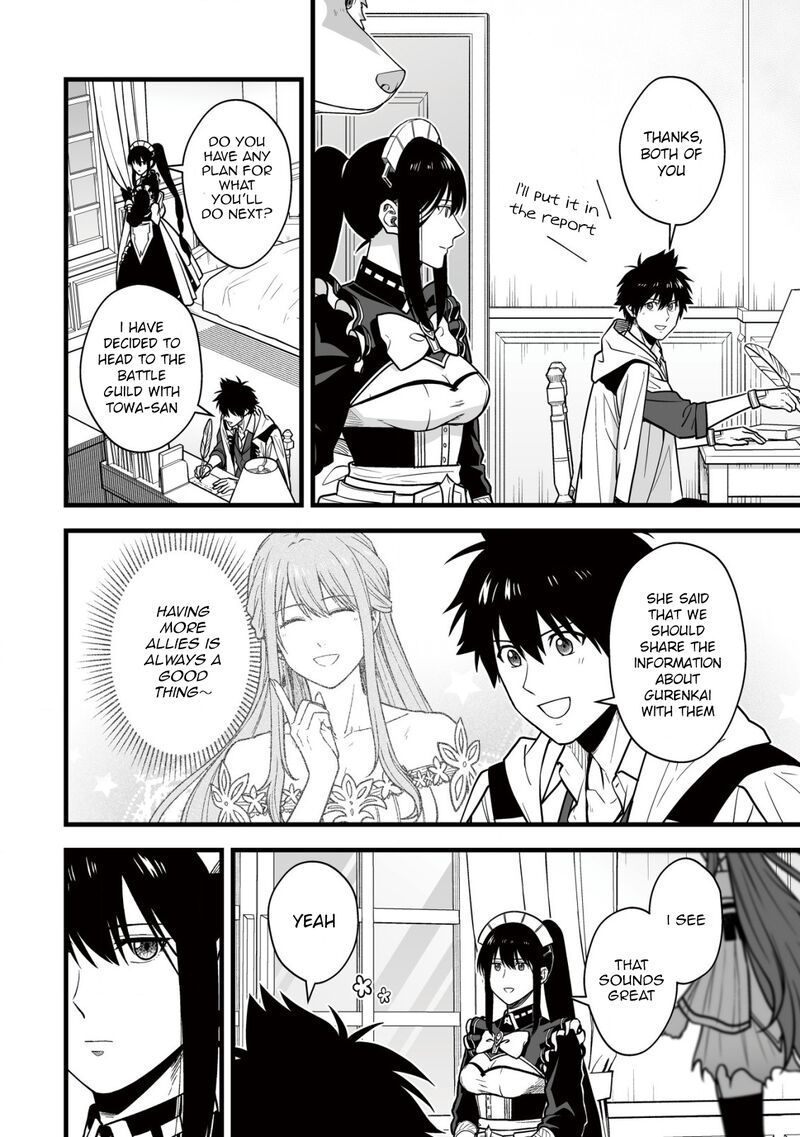 YuIItsu Muni No Saikyou Tamer Chapter 19 Page 23