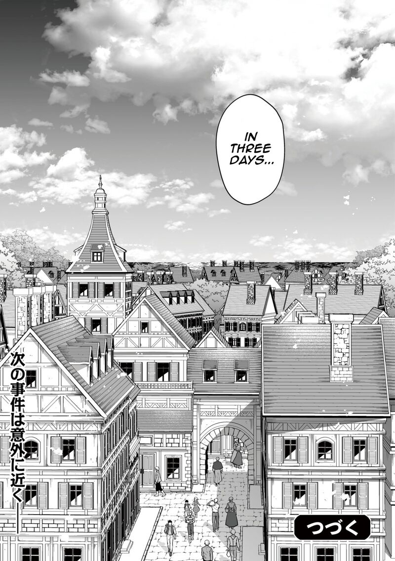 YuIItsu Muni No Saikyou Tamer Chapter 19 Page 26