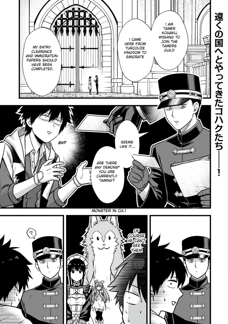 YuIItsu Muni No Saikyou Tamer Chapter 2 Page 1