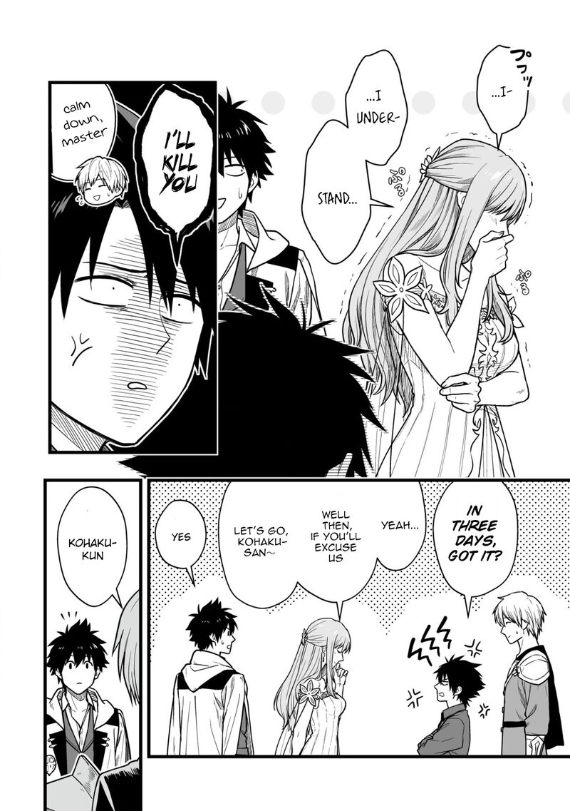 YuIItsu Muni No Saikyou Tamer Chapter 20 Page 15