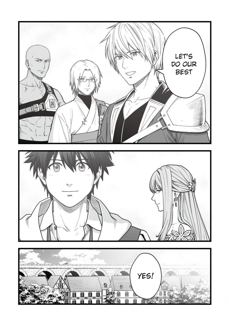 YuIItsu Muni No Saikyou Tamer Chapter 20 Page 16