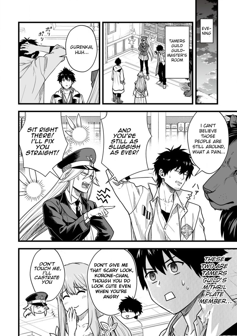 YuIItsu Muni No Saikyou Tamer Chapter 20 Page 17