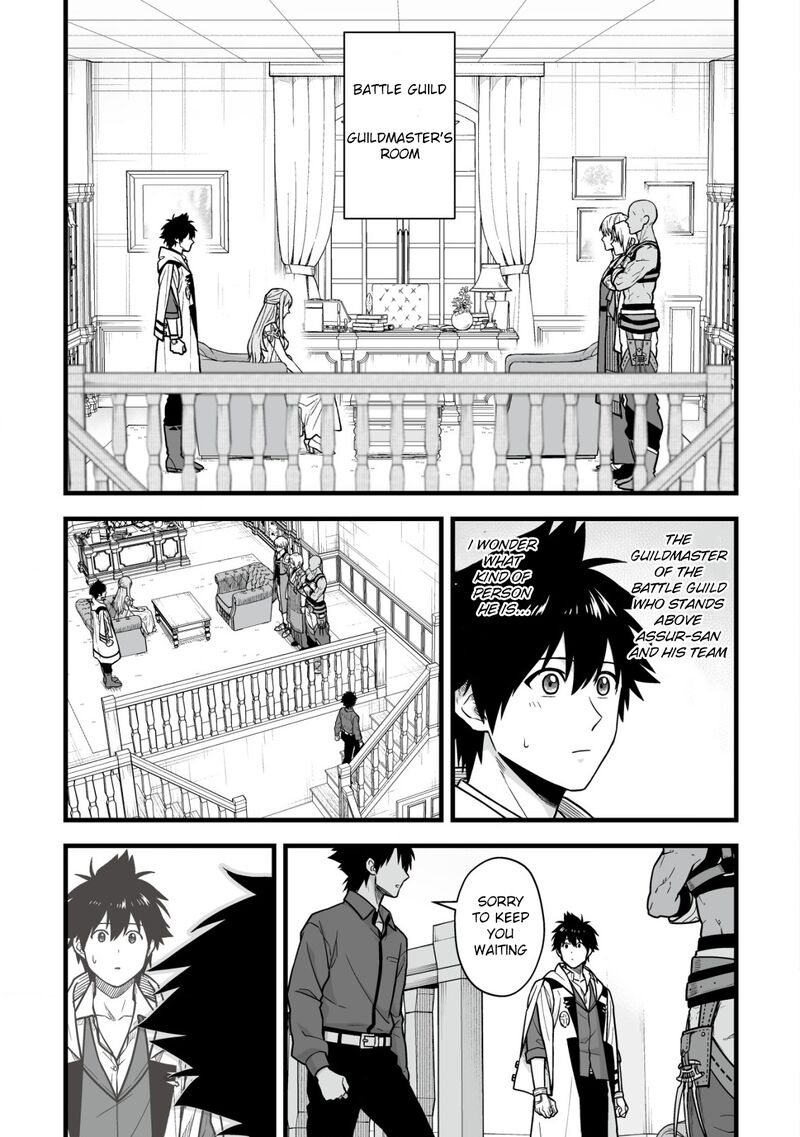 YuIItsu Muni No Saikyou Tamer Chapter 20 Page 2