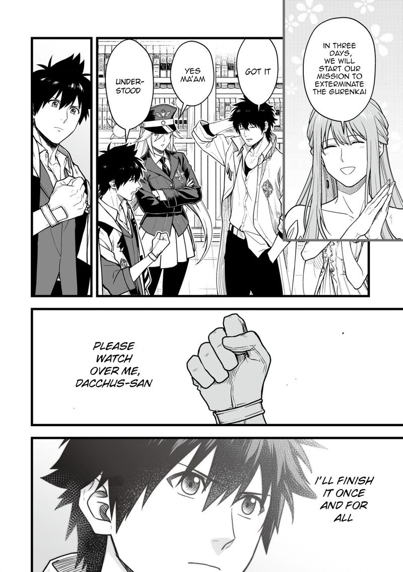YuIItsu Muni No Saikyou Tamer Chapter 20 Page 21