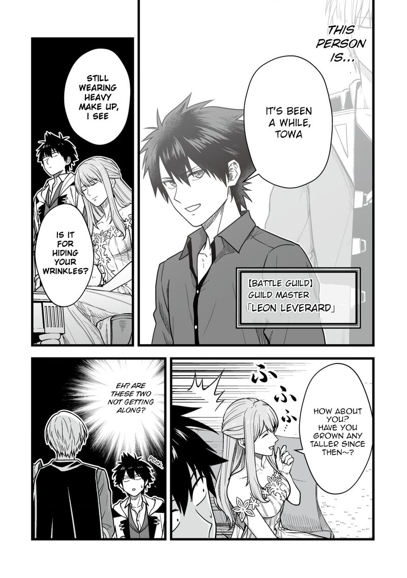 YuIItsu Muni No Saikyou Tamer Chapter 20 Page 3