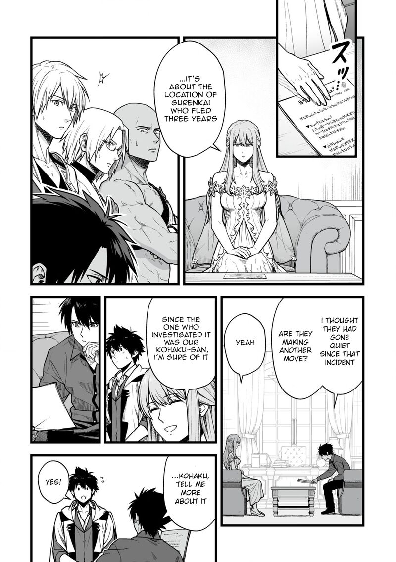 YuIItsu Muni No Saikyou Tamer Chapter 20 Page 9