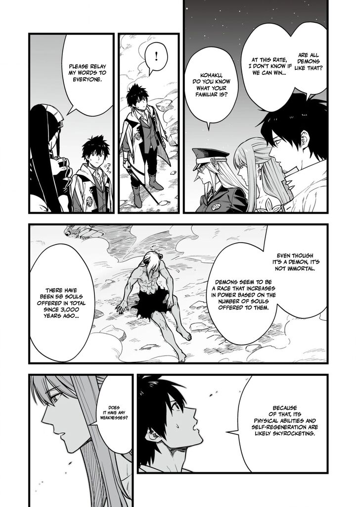 YuIItsu Muni No Saikyou Tamer Chapter 23 Page 12