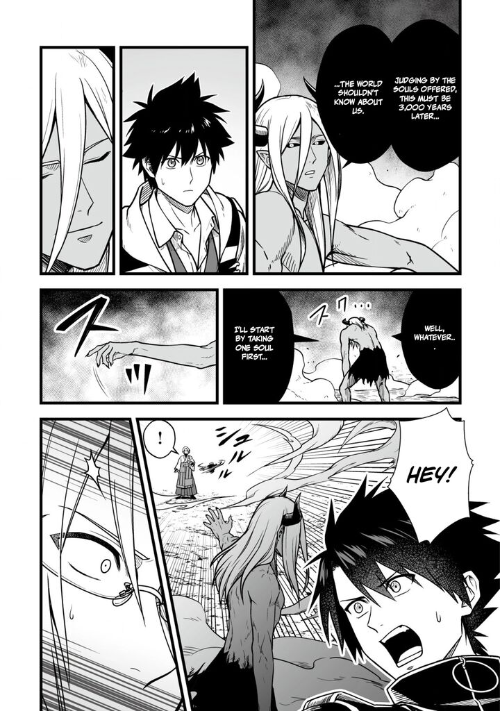 YuIItsu Muni No Saikyou Tamer Chapter 23 Page 14