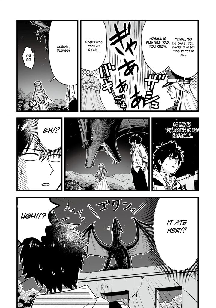 YuIItsu Muni No Saikyou Tamer Chapter 23 Page 23