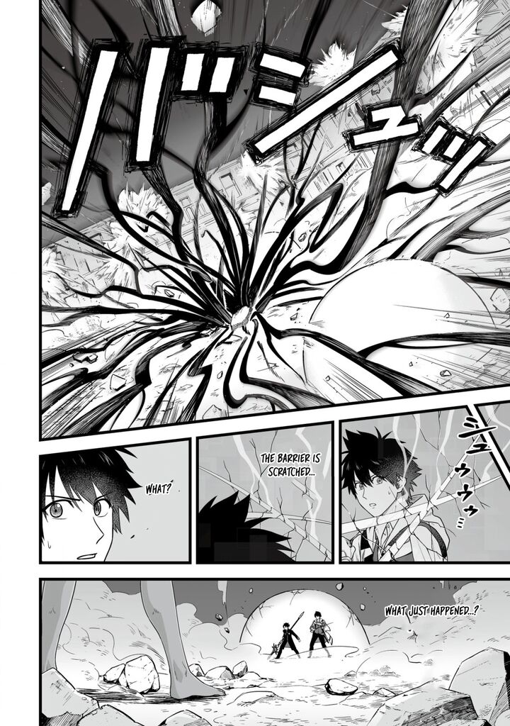 YuIItsu Muni No Saikyou Tamer Chapter 23 Page 3