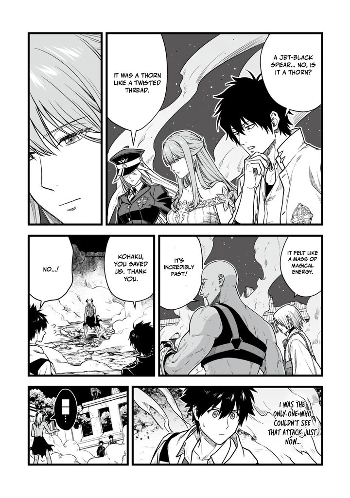 YuIItsu Muni No Saikyou Tamer Chapter 23 Page 4