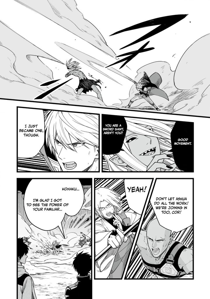 YuIItsu Muni No Saikyou Tamer Chapter 23 Page 6
