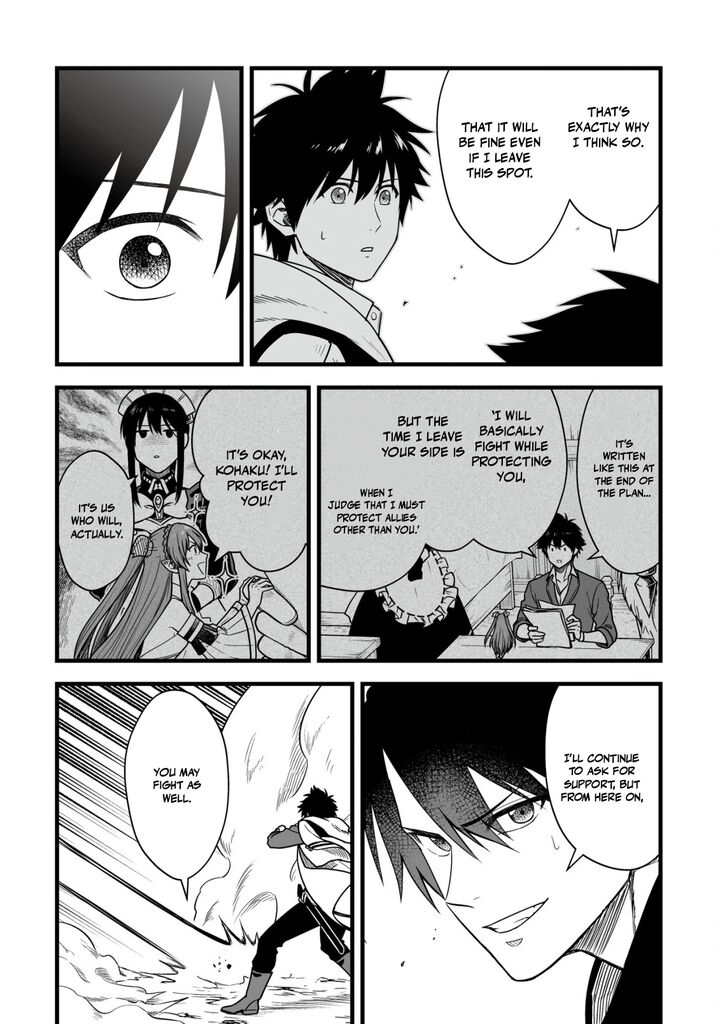 YuIItsu Muni No Saikyou Tamer Chapter 23 Page 7