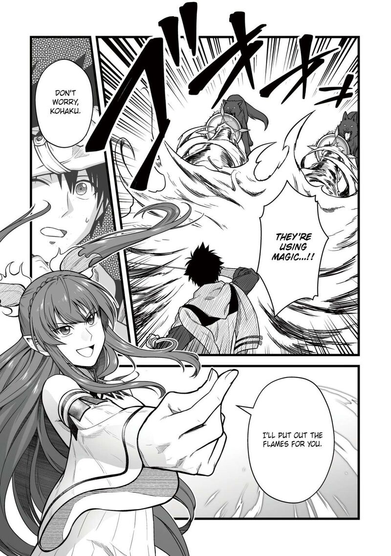 YuIItsu Muni No Saikyou Tamer Chapter 26 Page 12