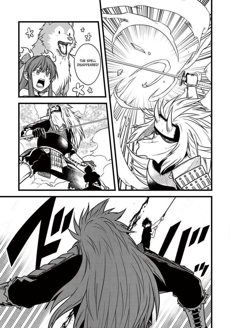 YuIItsu Muni No Saikyou Tamer Chapter 26 Page 23