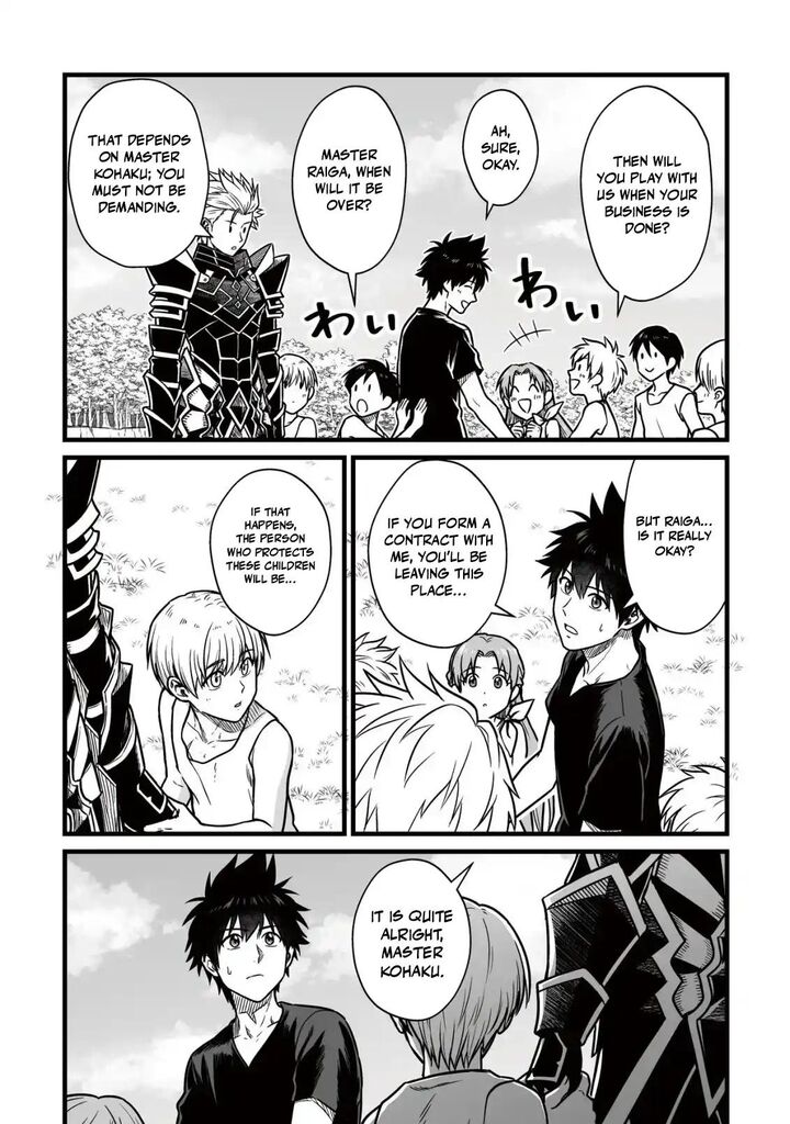 YuIItsu Muni No Saikyou Tamer Chapter 27 Page 15