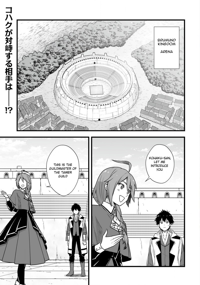 YuIItsu Muni No Saikyou Tamer Chapter 3 Page 1