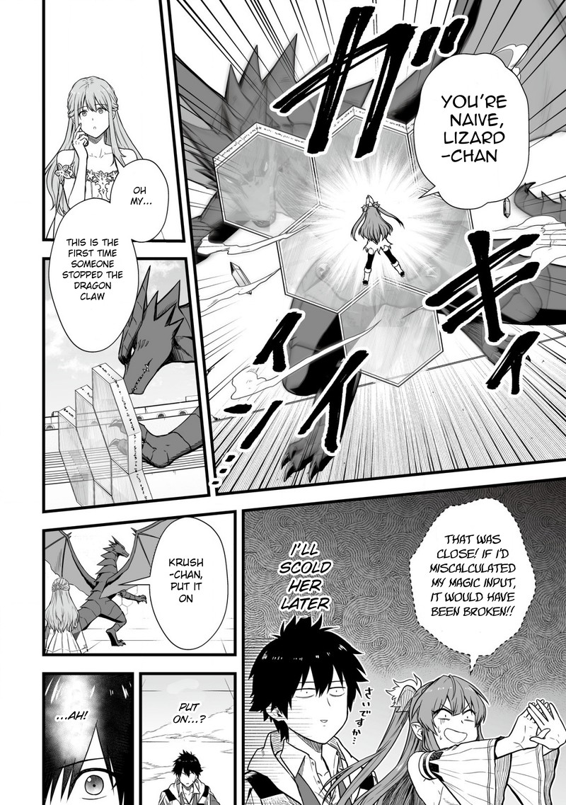 YuIItsu Muni No Saikyou Tamer Chapter 3 Page 20