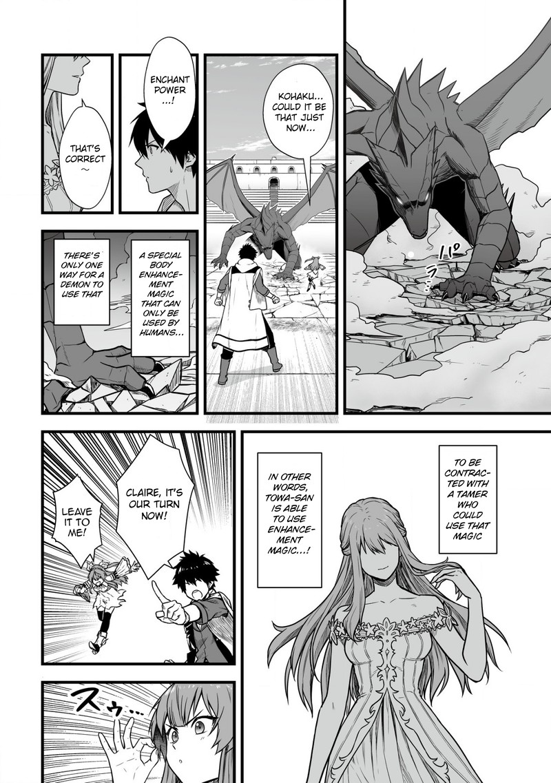 YuIItsu Muni No Saikyou Tamer Chapter 3 Page 22