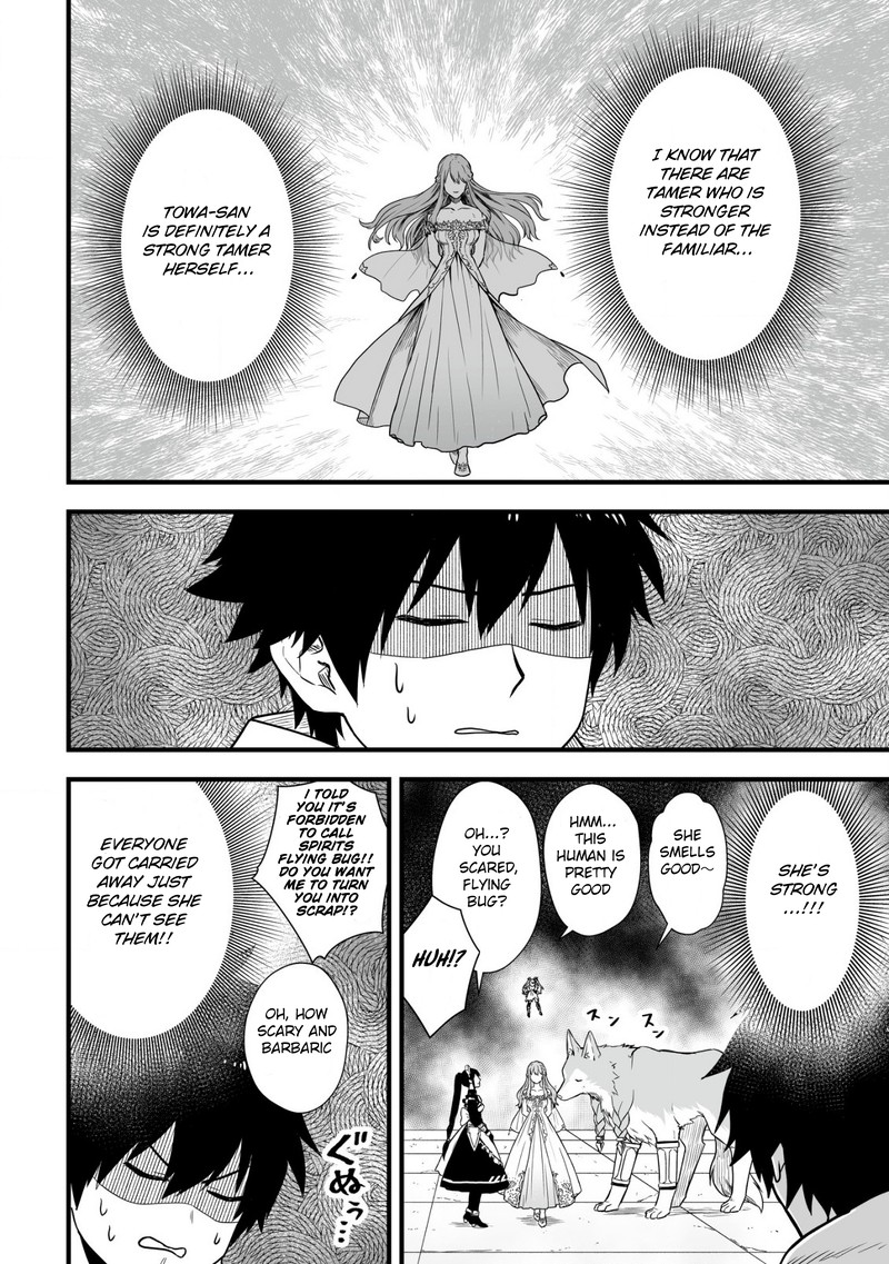 YuIItsu Muni No Saikyou Tamer Chapter 3 Page 4