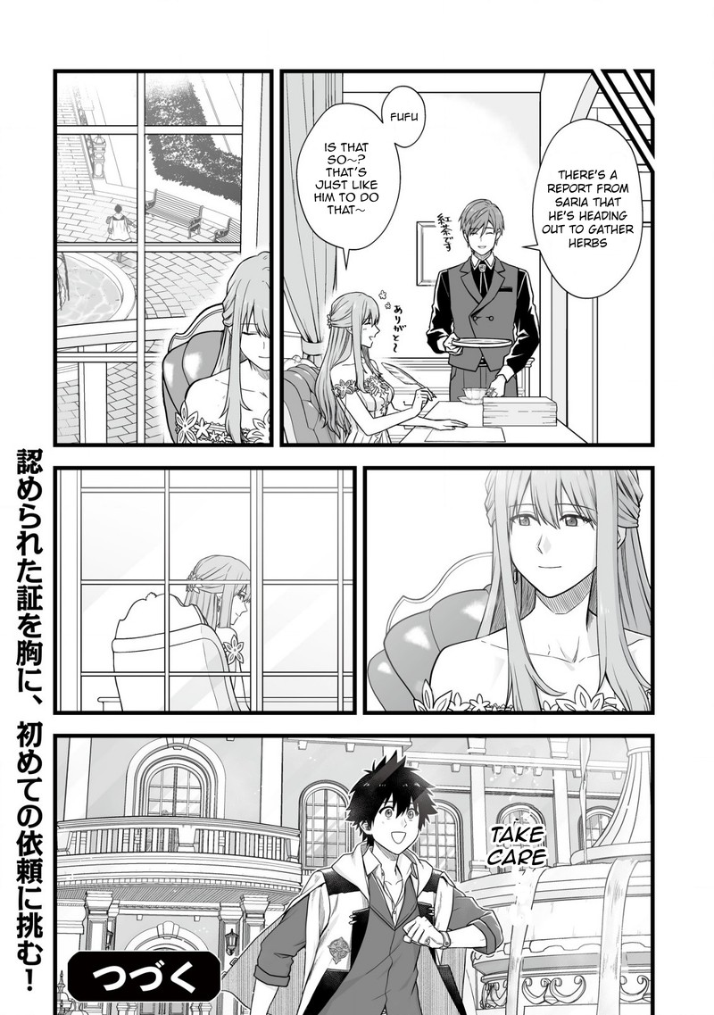 YuIItsu Muni No Saikyou Tamer Chapter 4 Page 24