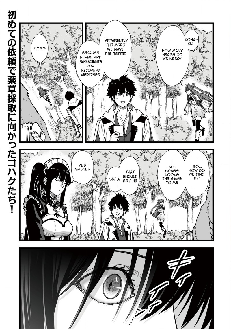 YuIItsu Muni No Saikyou Tamer Chapter 5 Page 1