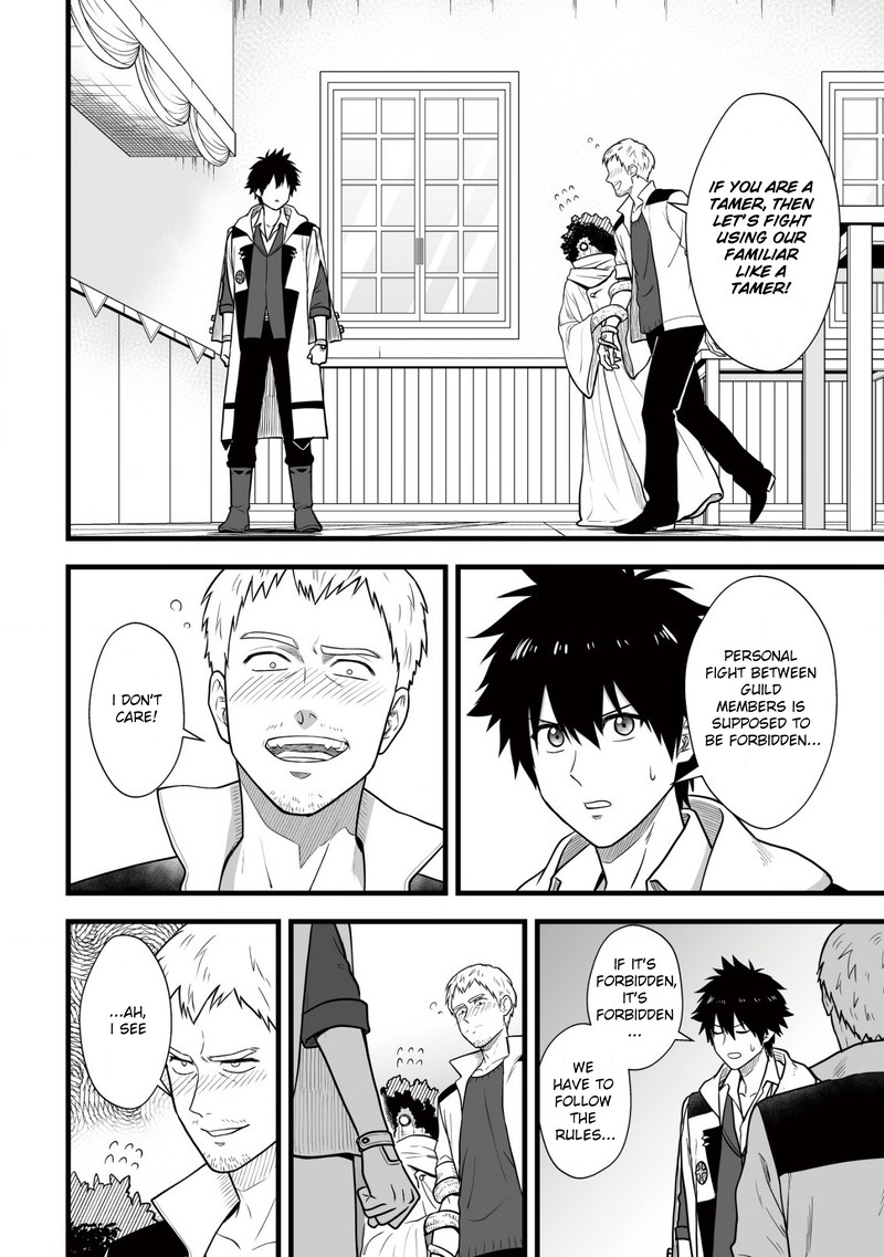 YuIItsu Muni No Saikyou Tamer Chapter 5 Page 10