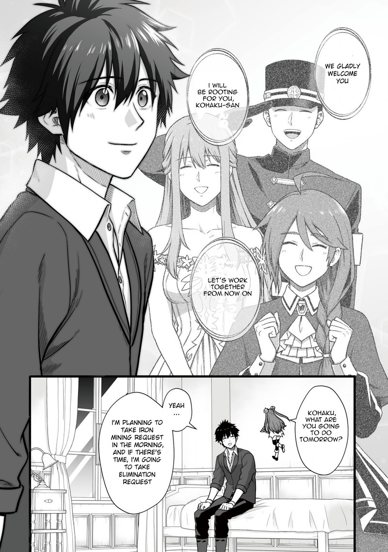 YuIItsu Muni No Saikyou Tamer Chapter 5 Page 22