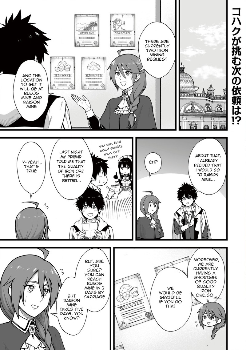 YuIItsu Muni No Saikyou Tamer Chapter 6 Page 1