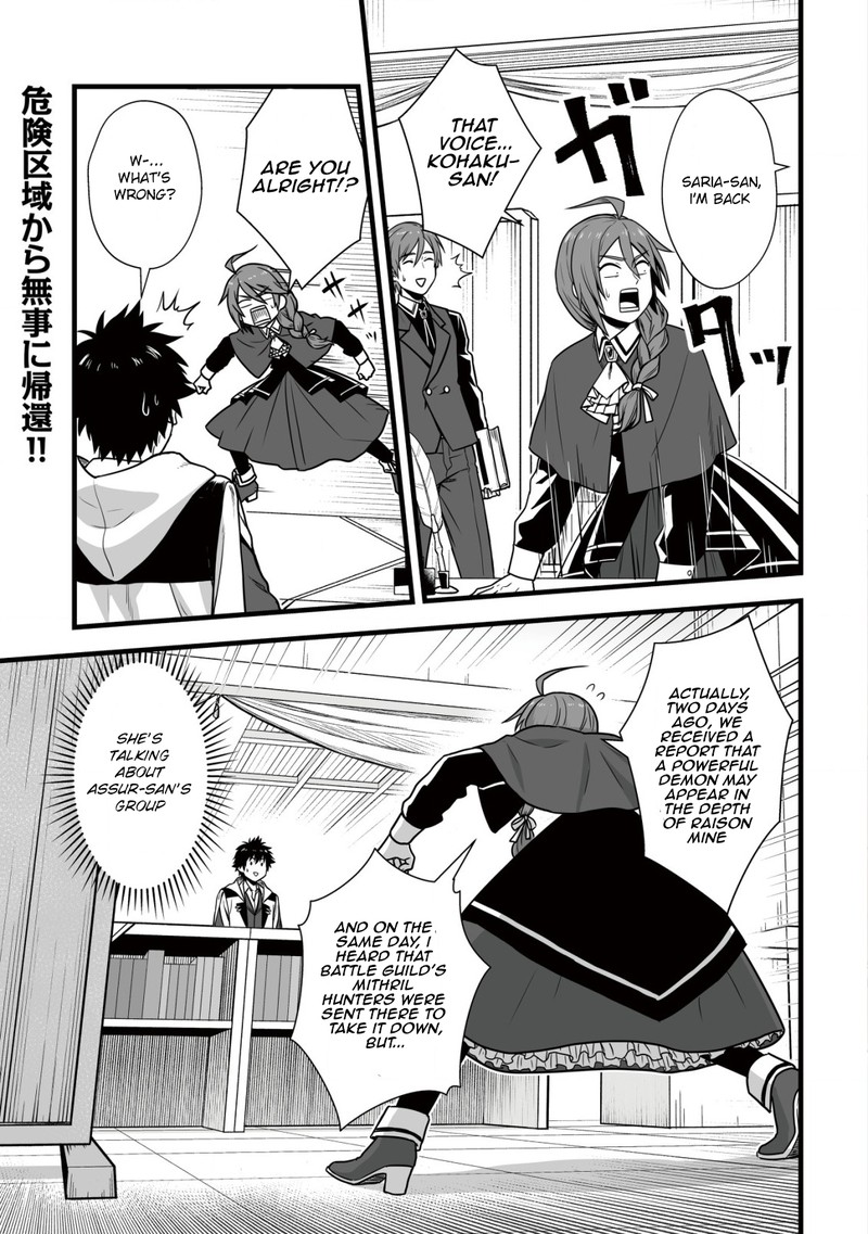 YuIItsu Muni No Saikyou Tamer Chapter 8a Page 1