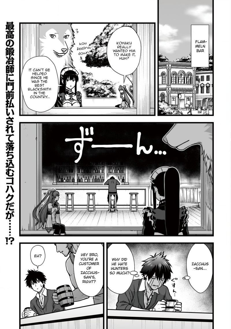 YuIItsu Muni No Saikyou Tamer Chapter 9a Page 1