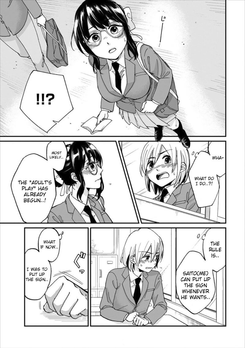 Yuki Nee Chan No Kannou Gokko Chapter 1 Page 12