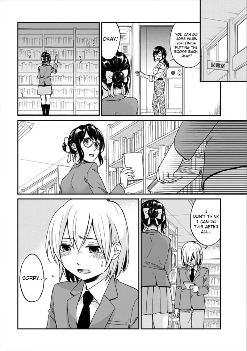 Yuki Nee Chan No Kannou Gokko Chapter 1 Page 15