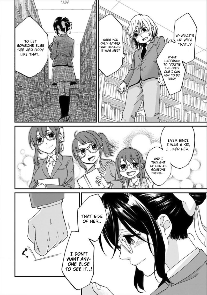 Yuki Nee Chan No Kannou Gokko Chapter 1 Page 17