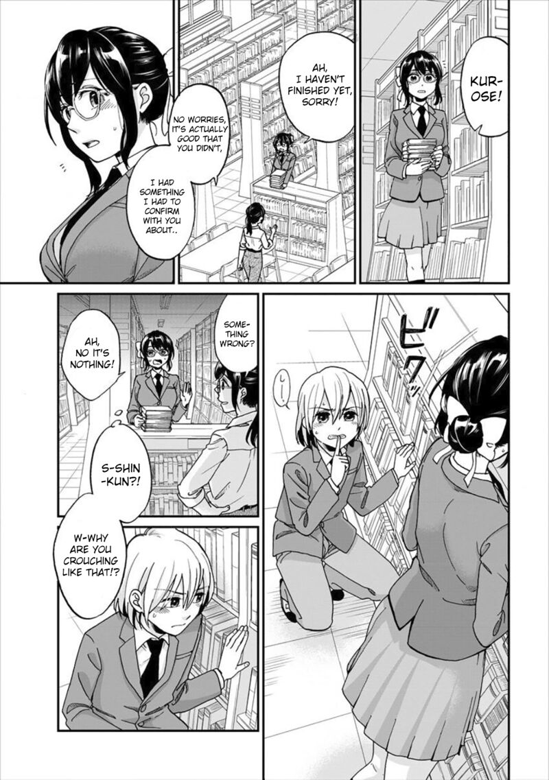 Yuki Nee Chan No Kannou Gokko Chapter 1 Page 18