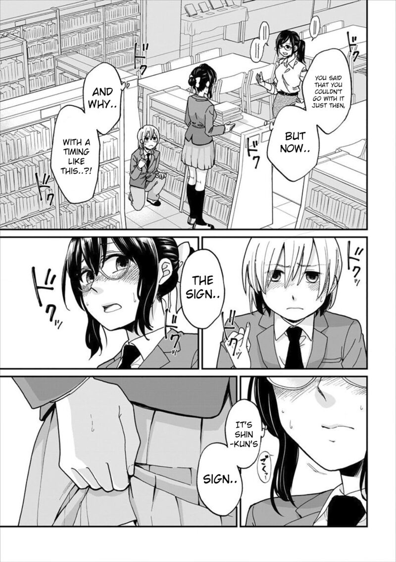 Yuki Nee Chan No Kannou Gokko Chapter 1 Page 20