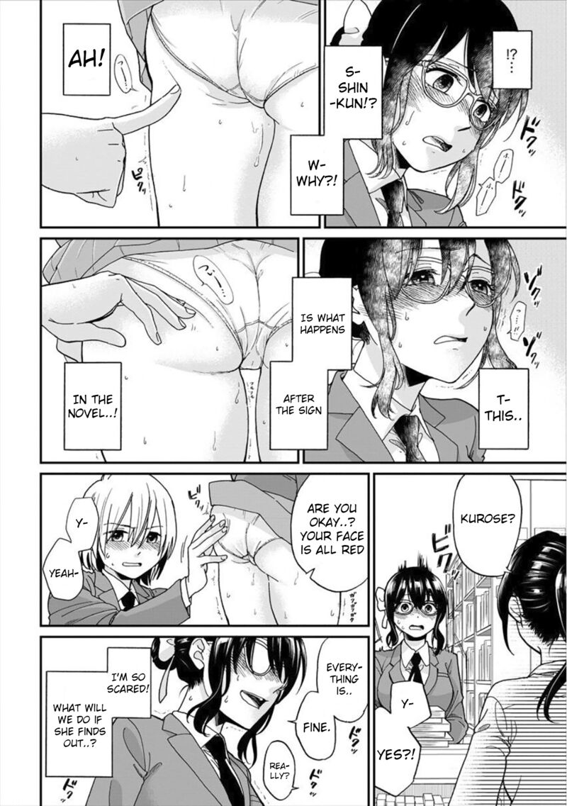 Yuki Nee Chan No Kannou Gokko Chapter 1 Page 25