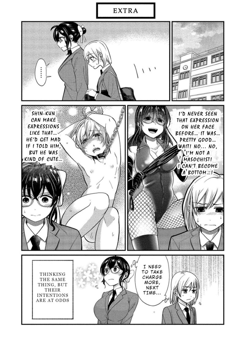 Yuki Nee Chan No Kannou Gokko Chapter 10 Page 1