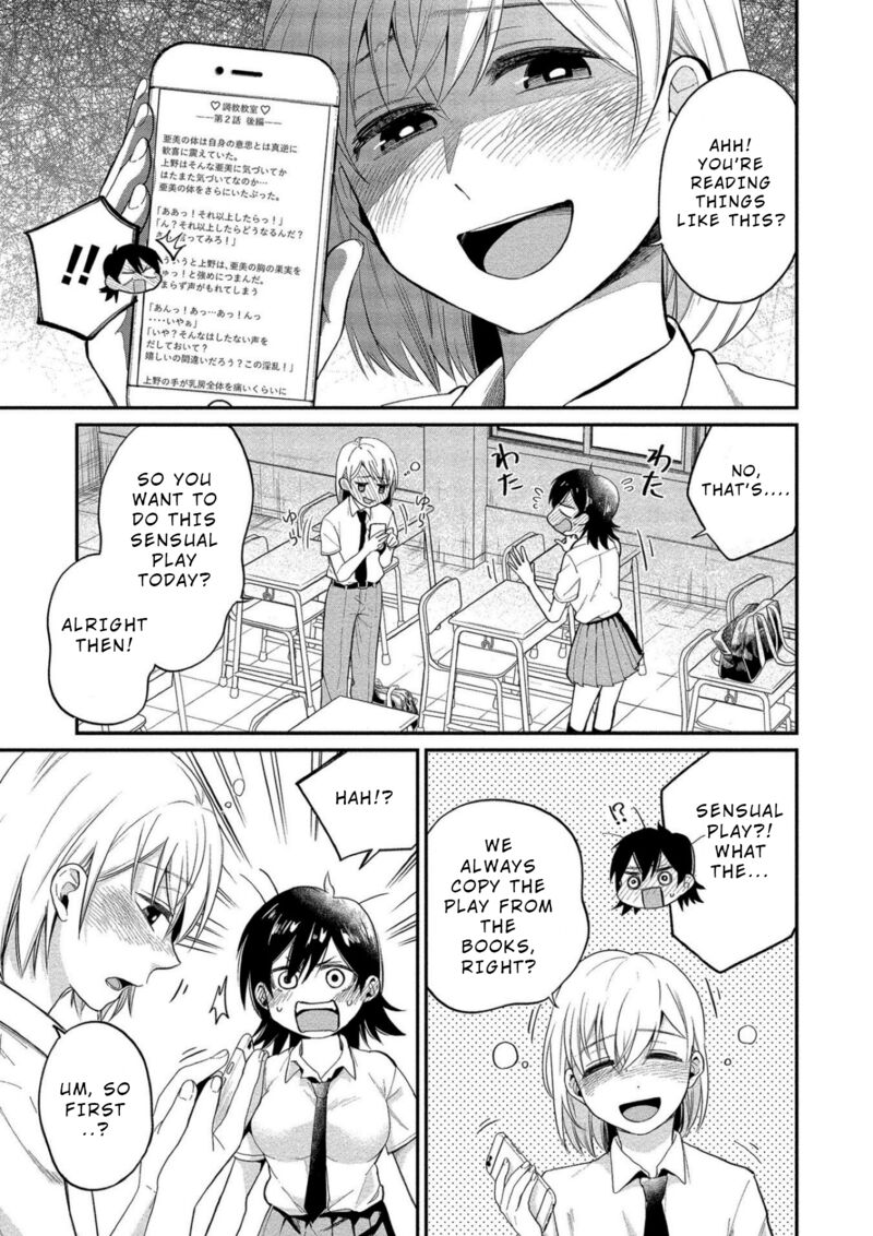Yuki Nee Chan No Kannou Gokko Chapter 10 Page 12