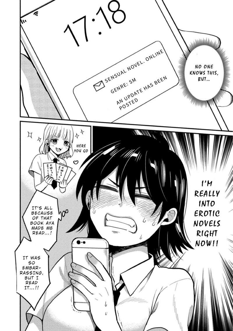 Yuki Nee Chan No Kannou Gokko Chapter 10 Page 5