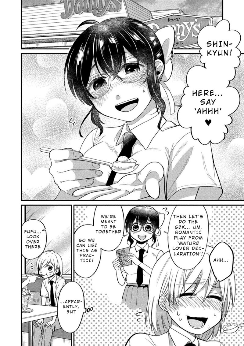 Yuki Nee Chan No Kannou Gokko Chapter 11 Page 10