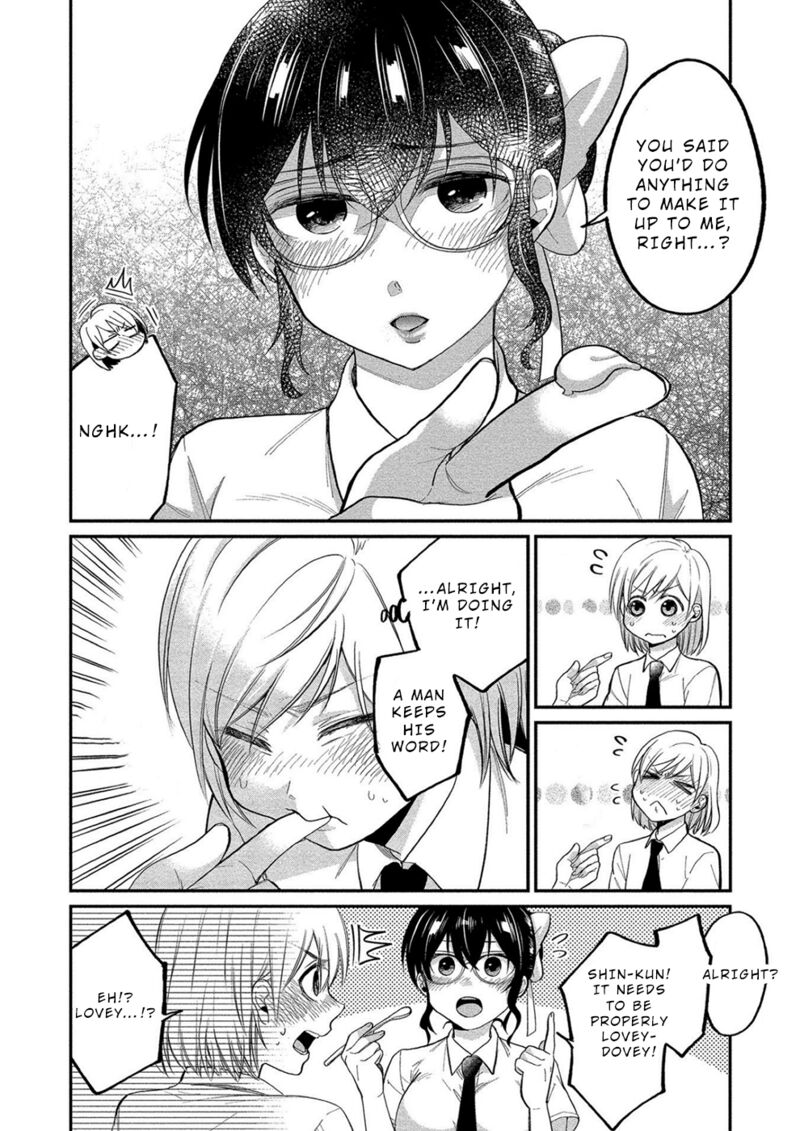 Yuki Nee Chan No Kannou Gokko Chapter 11 Page 12