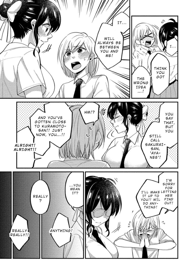 Yuki Nee Chan No Kannou Gokko Chapter 11 Page 9