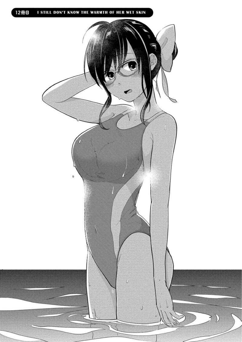 Yuki Nee Chan No Kannou Gokko Chapter 12 Page 1