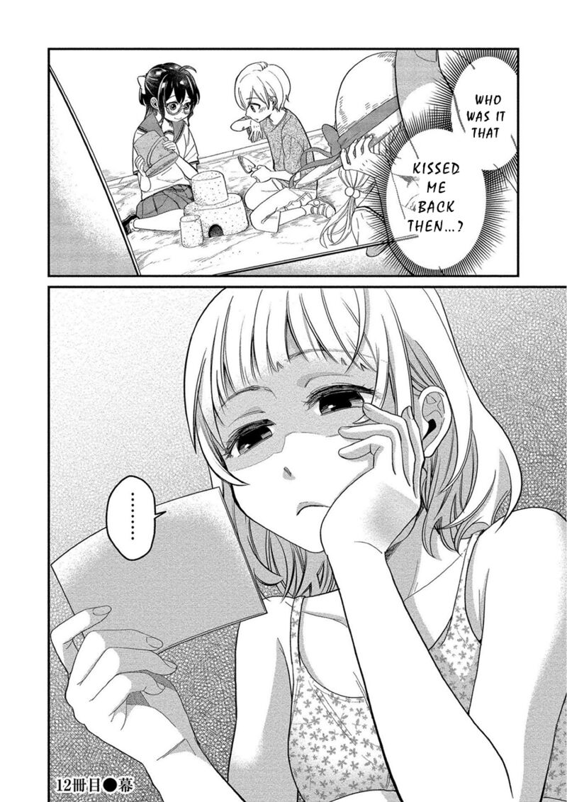 Yuki Nee Chan No Kannou Gokko Chapter 12 Page 25