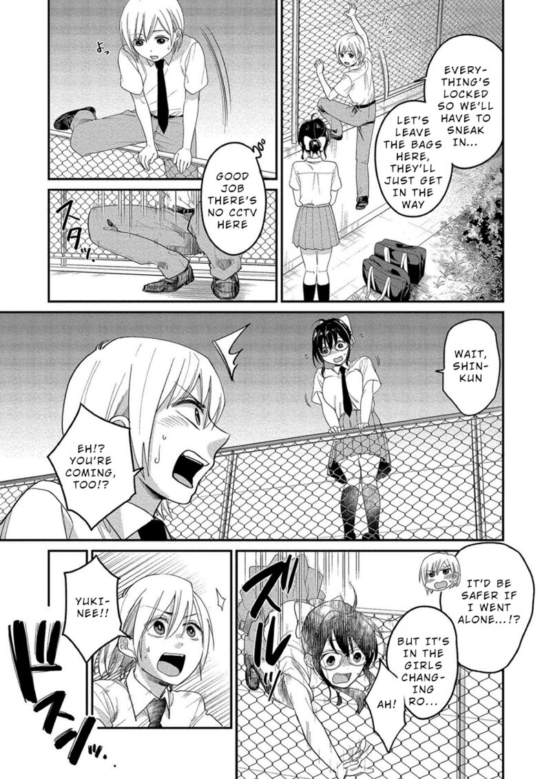 Yuki Nee Chan No Kannou Gokko Chapter 12 Page 3