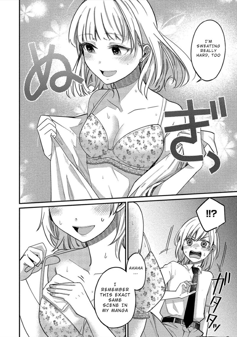 Yuki Nee Chan No Kannou Gokko Chapter 13 Page 16