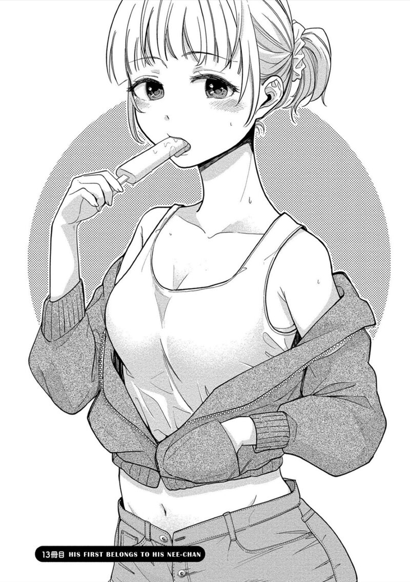 Yuki Nee Chan No Kannou Gokko Chapter 13 Page 4
