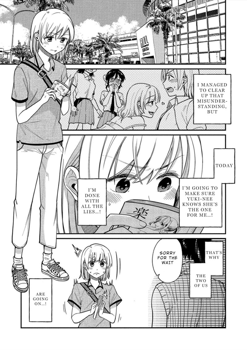 Yuki Nee Chan No Kannou Gokko Chapter 14 Page 1